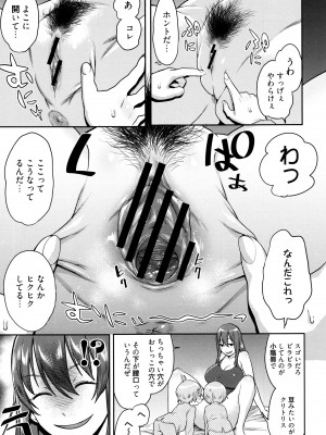 [アガタ] ママパラ～痴女図鑑～ + 4Pリーフレット_012