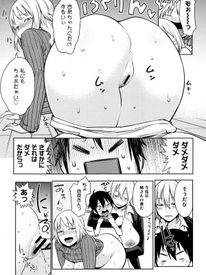 [アガタ] ママパラ～痴女図鑑～ + 4Pリーフレット_076