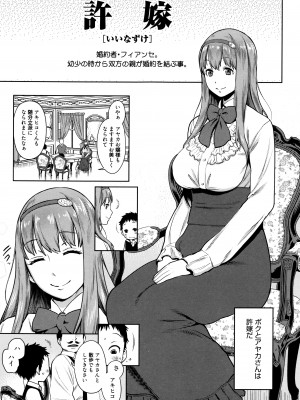 [アガタ] ママパラ～痴女図鑑～ + 4Pリーフレット_124