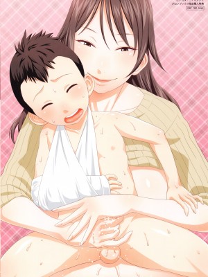 [アガタ] ママパラ～痴女図鑑～ + 4Pリーフレット_209