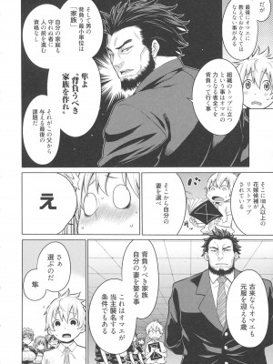 [アガタ] メイド×4  [薄码]_092