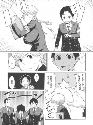 [アガタ] メイド×4  [薄码]_153