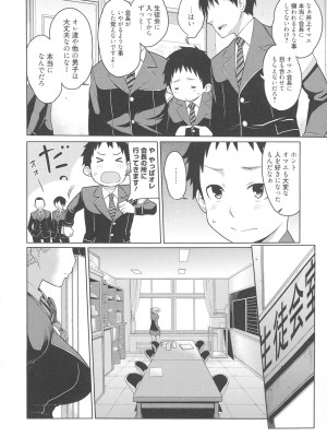 [アガタ] メイド×4  [薄码]_154