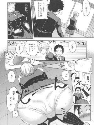 [アガタ] メイド×4  [薄码]_156