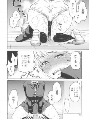 [アガタ] メイド×4  [薄码]_158