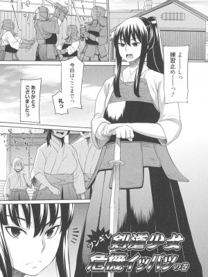 [アガタ] メイド×4  [薄码]_173