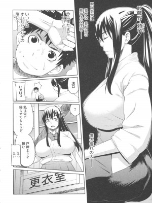 [アガタ] メイド×4  [薄码]_176