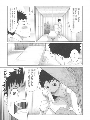 [アガタ] メイド×4  [薄码]_177