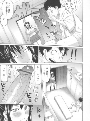 [アガタ] メイド×4  [薄码]_179