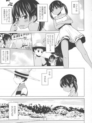 [アガタ] メイド×4  [薄码]_197