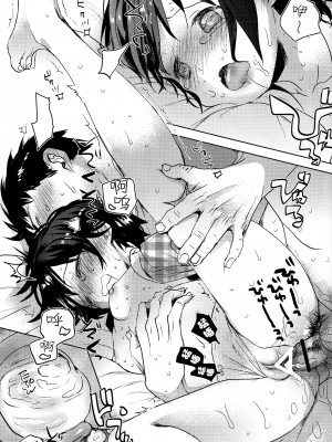 [おかだ亭 (岡田コウ)] わたしと兄の日常 前編3話+第1-6話 [中国翻訳] [DL版]_P03_024