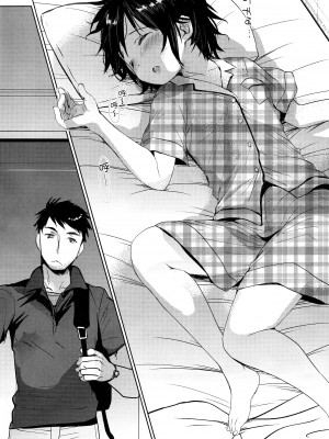 [おかだ亭 (岡田コウ)] わたしと兄の日常 前編3話+第1-6話 [中国翻訳] [DL版]_P03_003