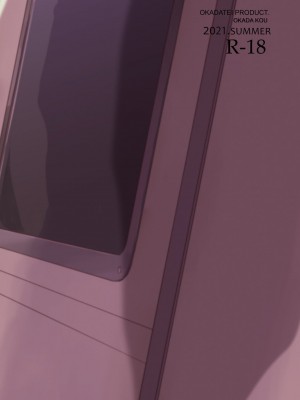 [おかだ亭 (岡田コウ)] わたしと兄の日常 前編3話+第1-6話 [中国翻訳] [DL版]_P4_050