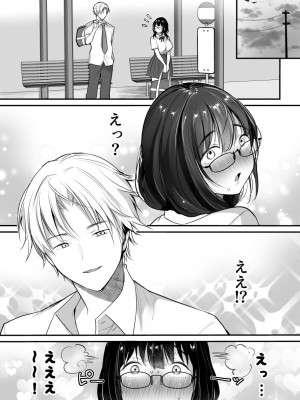 [スーパーイチゴチャン (みさおか)] 彼氏持ち地味子の好奇心〜ダメなのに…イケメンからの誘いは断れない〜_06