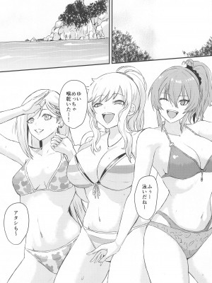 (C100) [ジャッカス (ペペ田デミオ)] ギャル足りてる？ (アイドルマスター シンデレラガールズ)_02