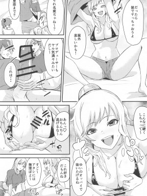 (C100) [ジャッカス (ペペ田デミオ)] ギャル足りてる？ (アイドルマスター シンデレラガールズ)_08