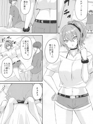 (C100) [ジャッカス (ペペ田デミオ)] ギャル足りてる？ (アイドルマスター シンデレラガールズ)_04