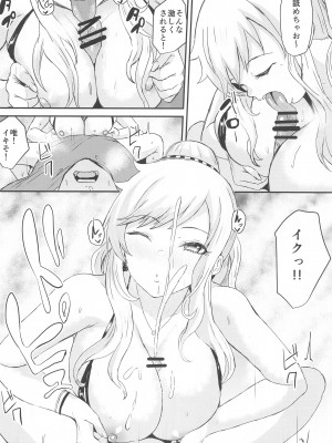 (C100) [ジャッカス (ペペ田デミオ)] ギャル足りてる？ (アイドルマスター シンデレラガールズ)_09