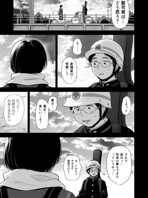 [クジラックス] 歌い手のバラッド 第9話／第10話 [DL版]_02