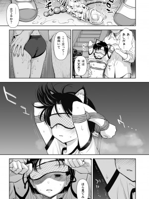 [クジラックス] 歌い手のバラッド 第9話／第10話 [DL版]_18