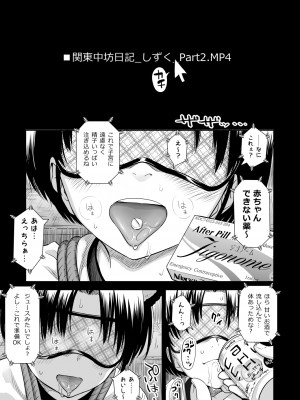 [クジラックス] 歌い手のバラッド 第9話／第10話 [DL版]_06