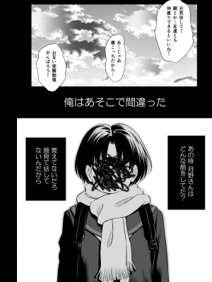 [クジラックス] 歌い手のバラッド 第9話／第10話 [DL版]_03