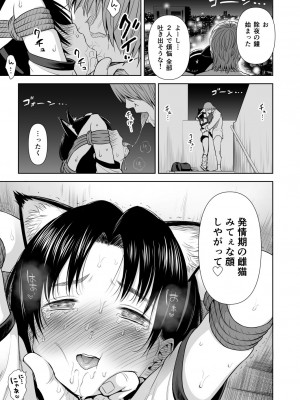 [クジラックス] 歌い手のバラッド 第9話／第10話 [DL版]_20