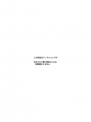 [にゅう工房 (５J)] おもいでHツアーへようこそEX あの子にそっくりな子をご用意しました_03
