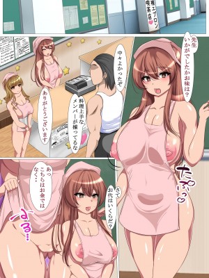 [エクセシオ] 俺専用のサイミン学園でエロ学園祭開催中!女生徒たちとも女教師たちとも全員とセックスできちゃう学園祭り!!_04