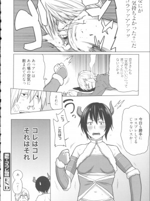 [アガタ] 会長は見られるのがお好き+4Pリーフレット_150