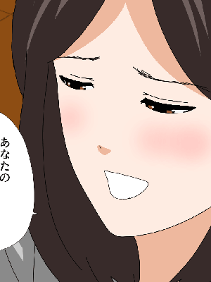 [サークルENZIN] 催眠浮気研究部14 最終話 后篇_0062