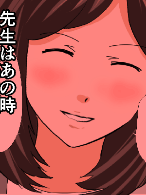 [サークルENZIN] 催眠浮気研究部14 最終話 后篇_0066