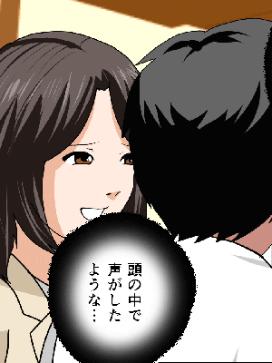 [サークルENZIN] 催眠浮気研究部14 最終話 后篇_0073