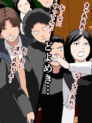 [サークルENZIN] 催眠浮気研究部14 最終話 后篇_0082