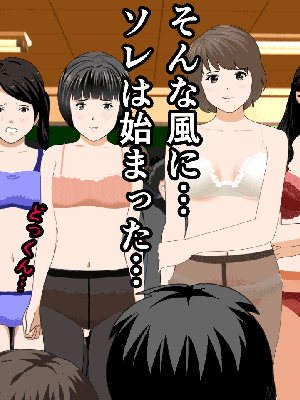 [サークルENZIN] 催眠浮気研究部14 最終話 后篇_0089