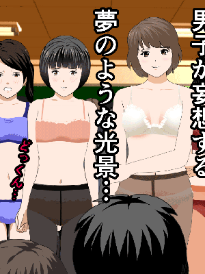 [サークルENZIN] 催眠浮気研究部14 最終話 后篇_0093