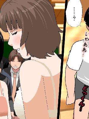 [サークルENZIN] 催眠浮気研究部14 最終話 后篇_0096