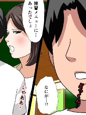 [サークルENZIN] 催眠浮気研究部14 最終話 后篇_0102