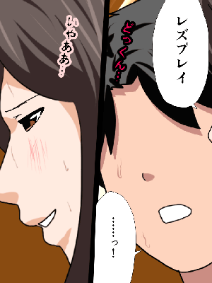 [サークルENZIN] 催眠浮気研究部14 最終話 后篇_0103