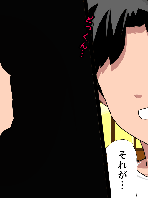 [サークルENZIN] 催眠浮気研究部14 最終話 后篇_0104