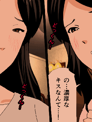 [サークルENZIN] 催眠浮気研究部14 最終話 后篇_0106