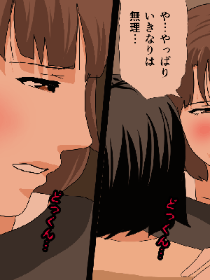 [サークルENZIN] 催眠浮気研究部14 最終話 后篇_0114