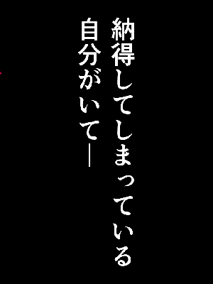 [サークルENZIN] 催眠浮気研究部14 最終話 后篇_0131
