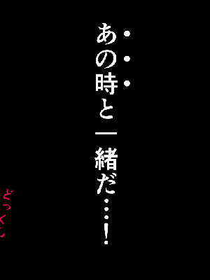 [サークルENZIN] 催眠浮気研究部14 最終話 后篇_0133