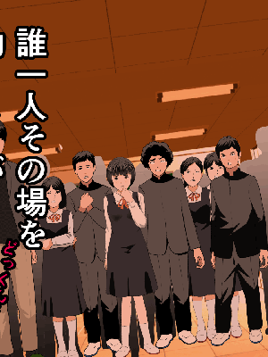 [サークルENZIN] 催眠浮気研究部14 最終話 后篇_0135