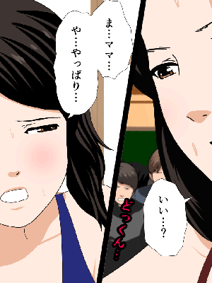 [サークルENZIN] 催眠浮気研究部14 最終話 后篇_0142