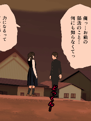 [サークルENZIN] 催眠浮気研究部14 最終話 后篇_0145