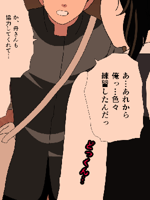 [サークルENZIN] 催眠浮気研究部14 最終話 后篇_0146