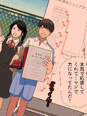 [サークルENZIN] 催眠浮気研究部14 最終話 后篇_0147