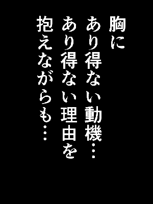 [サークルENZIN] 催眠浮気研究部14 最終話 后篇_0153